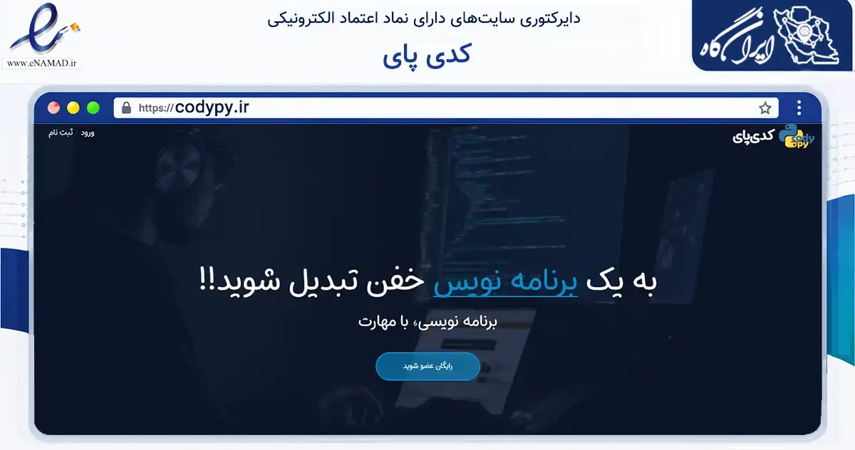 صفحه اصلی سایت لوگان به نشانی 0098sms.com که در زمینه فناوری اطلاعات، ارتباطات و دیجیتال با مرکزیت تهران فعالیت دارد.