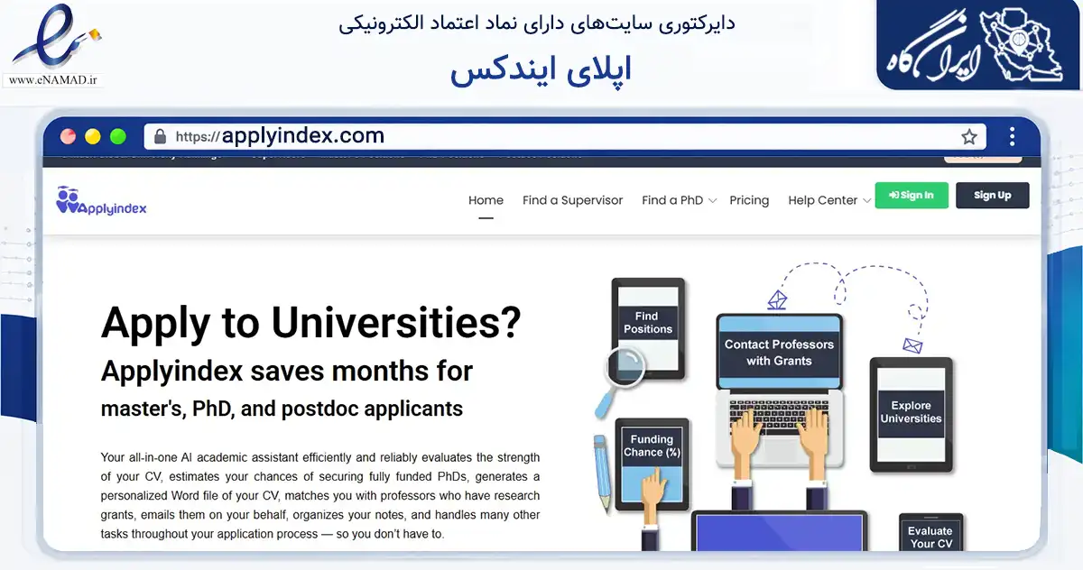 صفحه اصلی سایت اپلای ایندکس به نشانی applyindex.com که در زمینه فناوری اطلاعات، ارتباطات و دیجیتال با مرکزیت تهران فعالیت دارد.