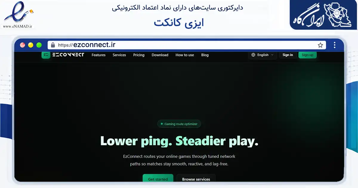 صفحه اصلی سایت ایزی کانکت به نشانی ezconnect.ir که در زمینه فناوری اطلاعات، ارتباطات و دیجیتال با مرکزیت سمیرم فعالیت دارد.
