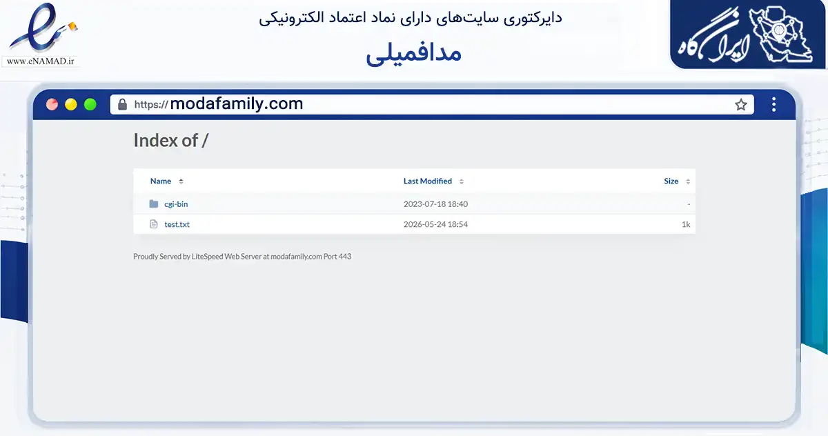 صفحه اصلی سایت مدافمیلی به نشانی modafamily.com که در زمینه تجارت، بازرگانی و تبلیغات با مرکزیت گرگان فعالیت دارد.